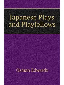 Japanese Plays and Playfellows