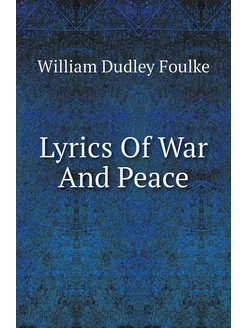 Lyrics Of War And Peace