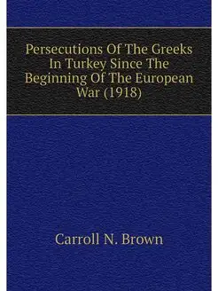 Persecutions Of The Greeks In Turkey