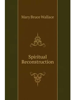 Spiritual Reconstruction