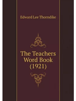 The Teachers Word Book (1921)