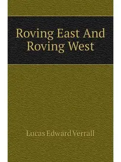 Roving East And Roving West