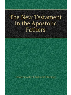 The New Testament in the Apostolic Fathers