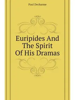 Euripides And The Spirit Of His Dramas