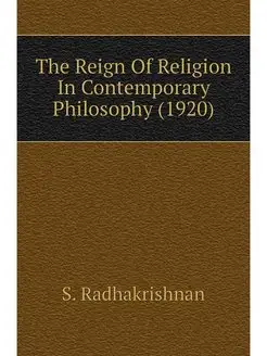 The Reign Of Religion In Contemporary