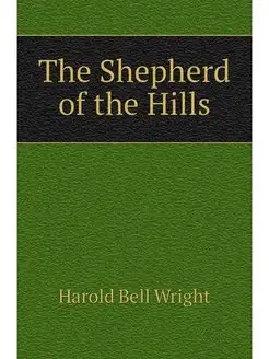 The Shepherd of the Hills