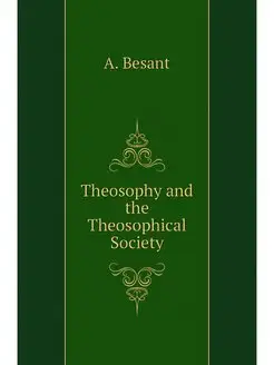 Theosophy and the Theosophical Society