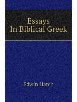 Essays In Biblical Greek