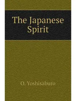 The Japanese Spirit