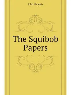 The Squibob Papers