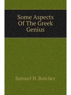 Some Aspects Of The Greek Genius