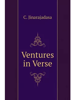 Ventures in Verse