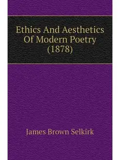 Ethics And Aesthetics Of Modern Poetr