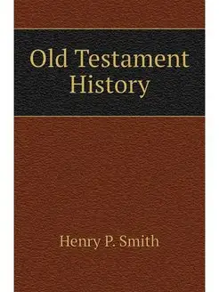 Old Testament History