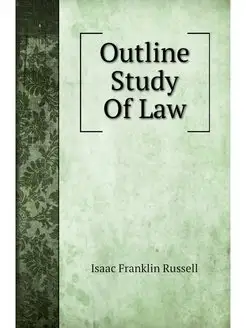 Outline Study Of Law