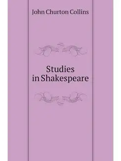 Studies in Shakespeare