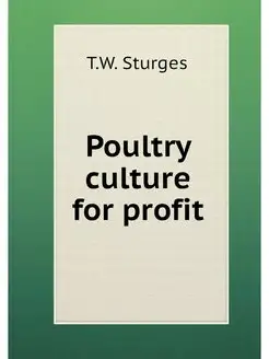 Poultry culture for profit