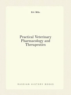 Practical Veterinary Pharmacology and