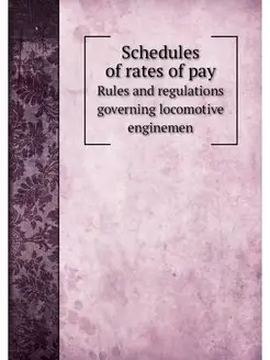 Schedules of rates of pay. Rules and