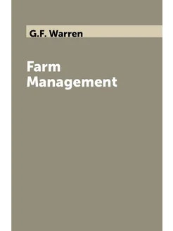 Farm Management