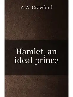 Hamlet, an ideal prince