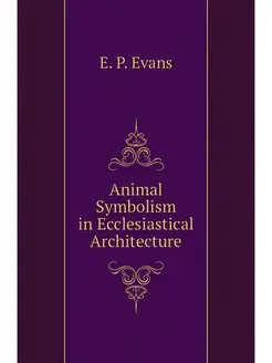 Animal Symbolism in Ecclesiastical Ar