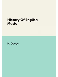 History Of English Music