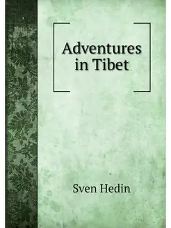 Adventures in Tibet