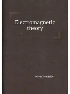 Electromagnetic theory