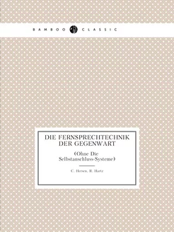 Die Fernsprechtechnik Der Gegenwart