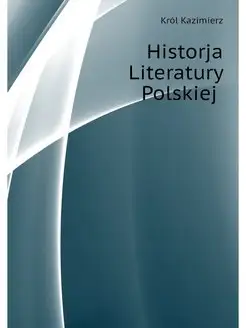 Historja Literatury Polskiej