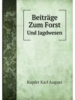 Beitrage zum Forst und Jagdwesen