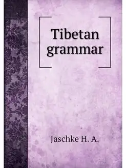 Tibetan grammar