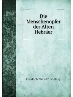 Die Menschenopfer der Alten Hebraer