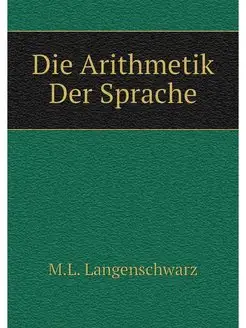 Die Arithmetik Der Sprache