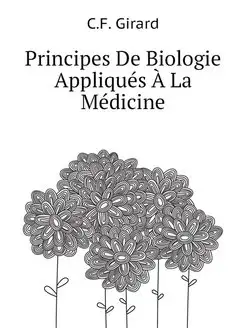 Principes De Biologie Appliques A La