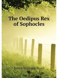 The Oedipus Rex of Sophocles