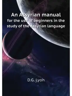 An Assyrian manual. for the use of be