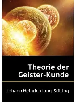 Theorie der Geister-Kunde