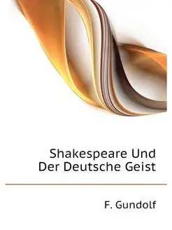 Shakespeare Und Der Deutsche Geist