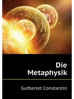 Die Metaphysik