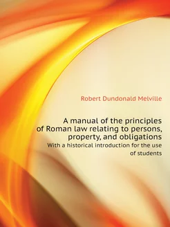 A manual of the principles of Roman l