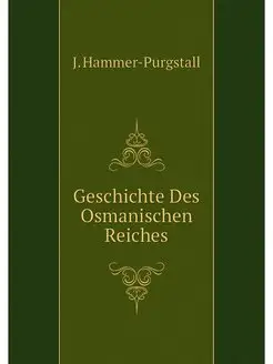 Geschichte Des Osmanischen Reiches