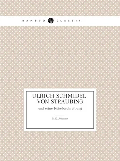 Ulrich Schmidel von Straubing. und seine Reisebeschr