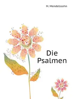 Die Psalmen