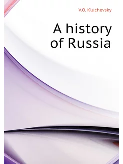 A history of Russia. История России