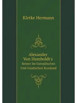 Alexander Von Humboldt's Reisen Im Eu