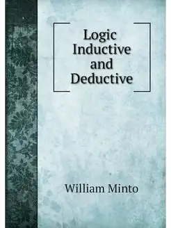 Logic, Inductive and Deductive