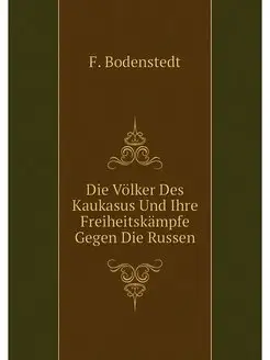 Die Volker Des Kaukasus Und Ihre Frei