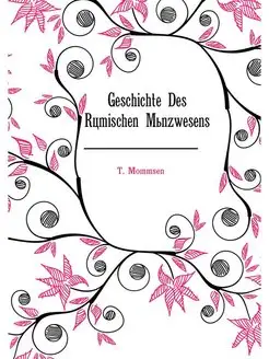 Geschichte Des Romischen Munzwesens